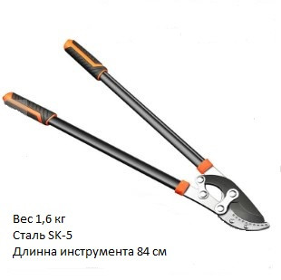 Надійні садовий сучкоріз для великих гілок 60мм зріз, фото 1