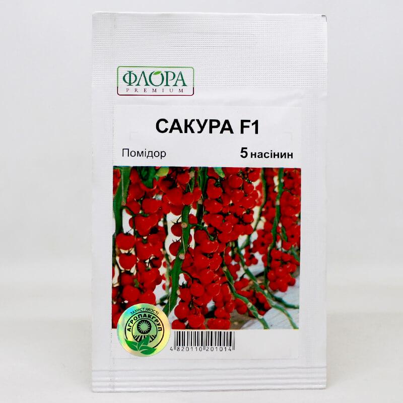 Томат Сакура F1 5шт. Агропак (Enza Zaden), фото 1