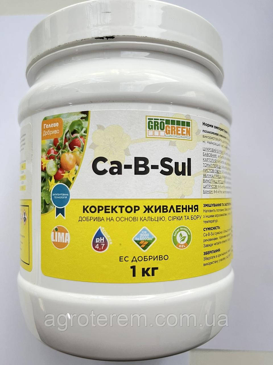 Грогрін гель Кальцій-Бор 5кг