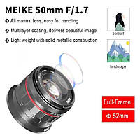 Об'єктив MEIKE 50mm F/1.7 MC MK-50 для Sony E-Mount повний кадр, ручний фокус, фото 7