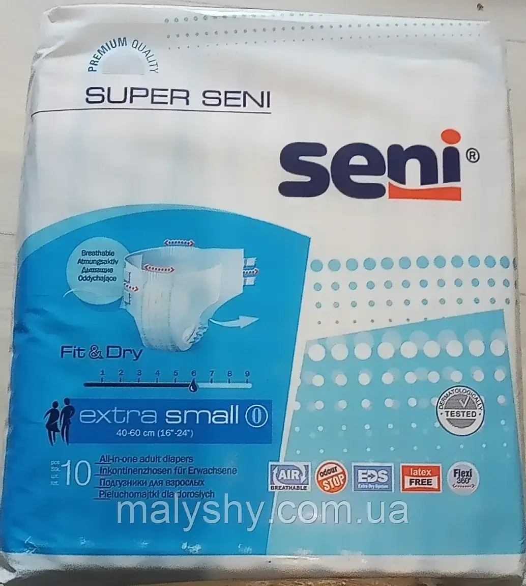 Підгузки для дорослих Seni SUPER XS (ExtraSmall) 10 шт. / ДИХАЮЧІ / СУПЕР Сені №0 (40-60см)