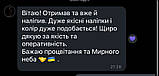 Наліпки ЯКІСНІ ламіновані на клавіатуру UKR-ENG чорний фон білі букви 11 x 13, фото 3