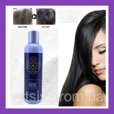 Шампунь для седых волос действенная борьба с сединой Rik Hair Dye (ID ...