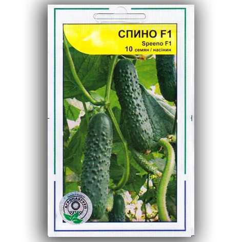 Огірок Спіно F1 10 шт Агропак Syngenta