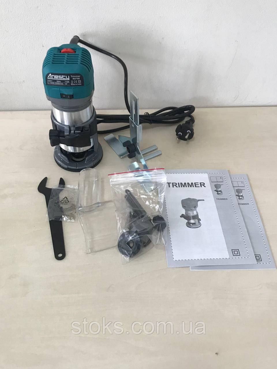 R0700 trimmer new arrivals