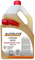 Жидкий воск Autolive Liquid Wax CONCENTRATE 4л