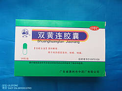 Шуан Хуан Лянь-природний антибіотик, 36 капсул
