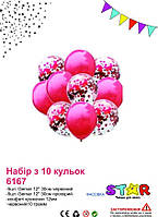 Набір повітряних кульок Червоний і конфеті 10шт. Gemar 12" 30см ТМ Star