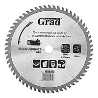 Диск пиляльний для дерева з твердосплавними напайками Ø 230×22.2 (20)×60Т 6000об/хв Grad 1958475