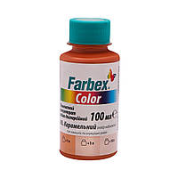 Пігментний колер — концентрат "Farbex Color"  № 08  карамельний