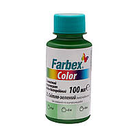 Пігментний колер — концентрат "Farbex Color"  № 23  світло-зелений