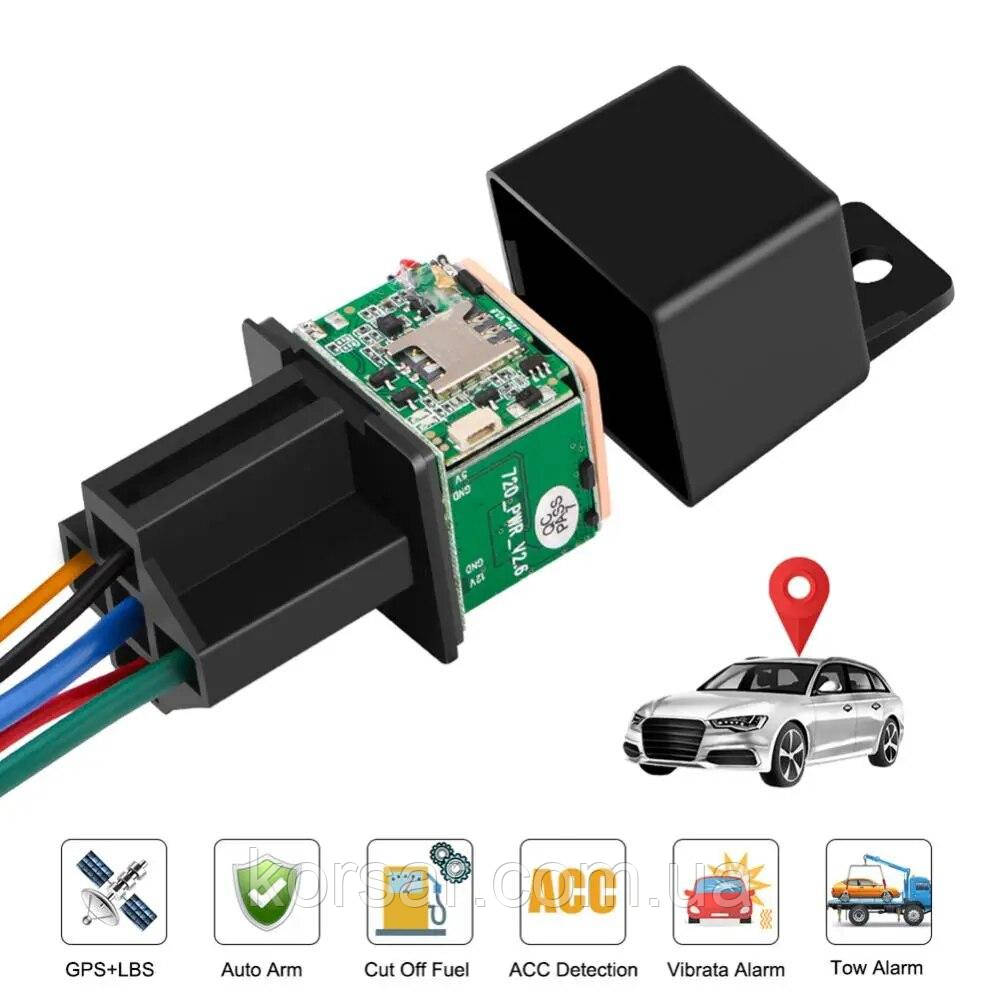 MiCODUS Car GPS Tracker 2-4G Mv730. Професійний GPS-трекер із серії "Profi Spy", фото 1