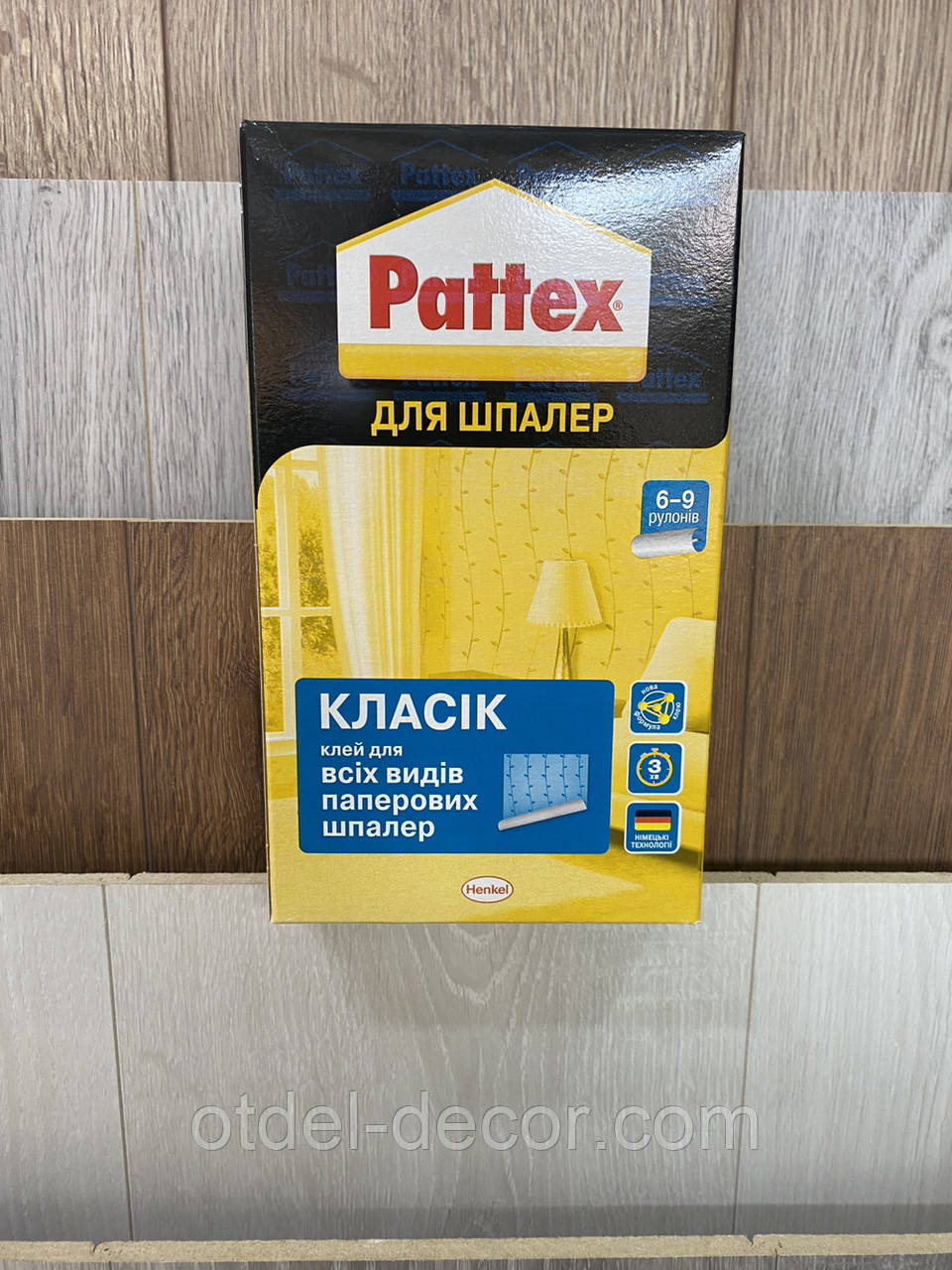 Клей шпалерний Pattex Класік 190 г. На 6-9 рулонів.