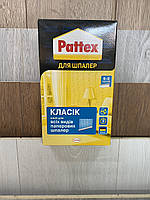 Клей шпалерний Pattex Класік 190 г. На 6-9 рулонів.