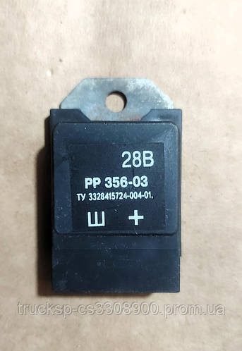 Реле регулятор напряжения 28В КамАЗ,МАЗ,Т-150 (ID#2001872935), цена ...