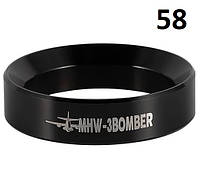 Кольцо MHW-3BOMBER 58 мм. Black Магнитное, воронка для дозирования кофе