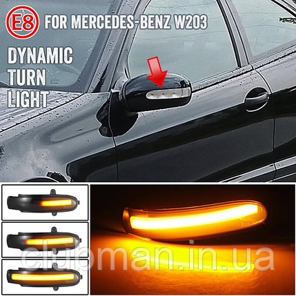 LED динамічний сигнал повороту у дзеркало Mercedes-Benz (Мерседес) C-Class W203/S203, CLC-Class CL203 (2000-2008), фото 1