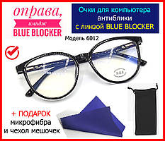 Окуляри для комп'ютера жіночі BLUE BLOCKER кішечки овальні чорні, окуляри компютерні 80% захисту, окуляри для пк