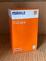 Топливный фильтр KX 220 D Mahle