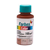 Пігментний колер — концентрат "Farbex Color"  № 15 коричневий
