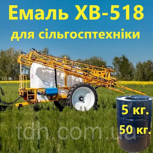 Фарба ХВ-518 хакі, захисна для військової техніки