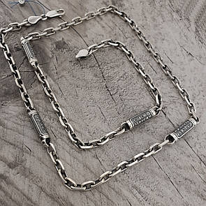 Чоловічий срібний ланцюжок якір з православними вставками Спаси і Збережи. Якірний ланцюжок срібло 925