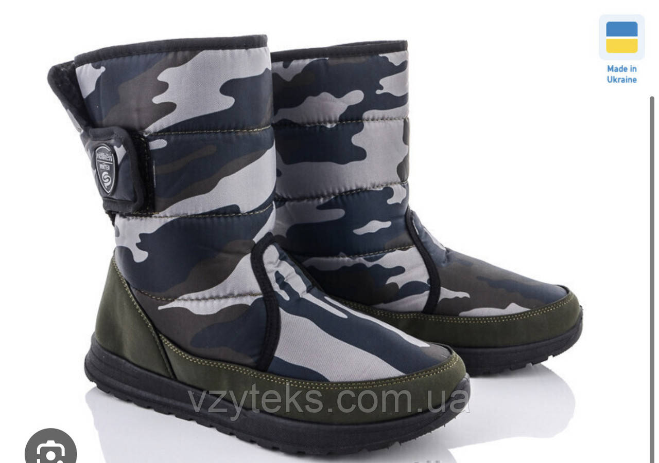 Черевики зимові чоловічі опт, фото 1