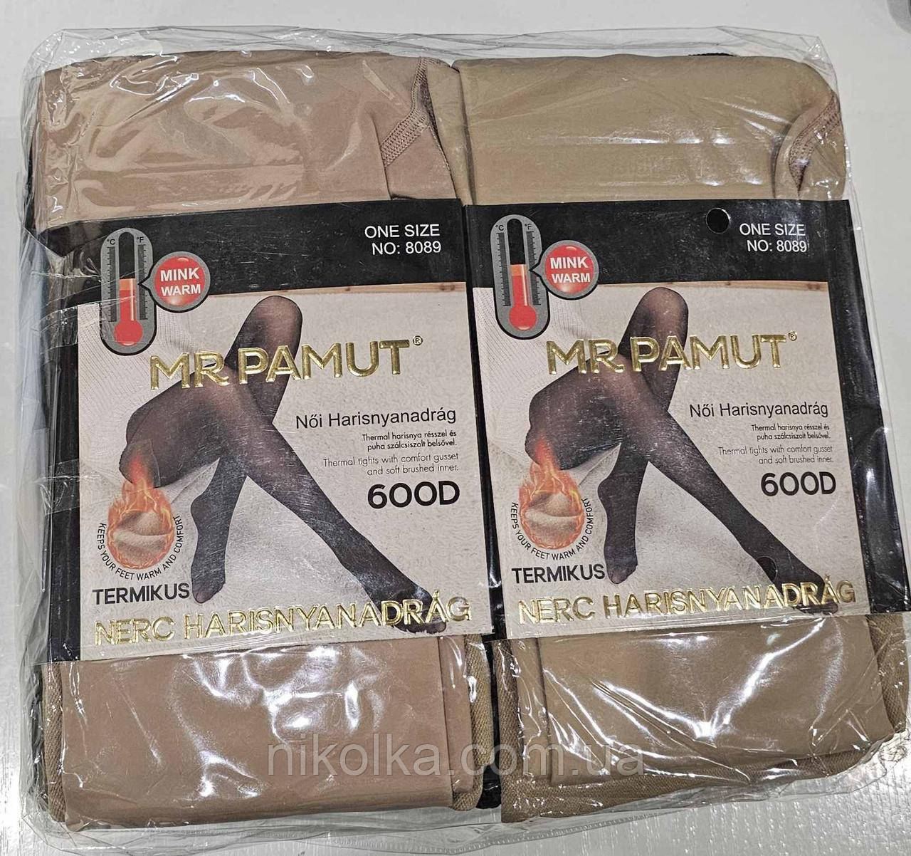 Жіночі утеплені колготки гуртом,  арт. 8089-2, фото 1