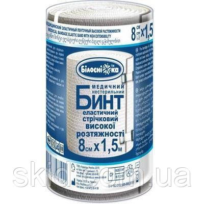 Бинт еластичний стрічковий «Білосніжка» високої розтяжності 8 см х 1,5 м