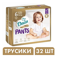 Подгузники-трусики для детей Dada Extra Large Дада Экстра лардж 6 / 16+ килограмм/ 32 штуки