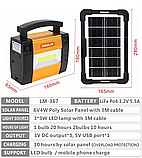 Акумуляторний ліхтар Yobolife LM-367, power bank, solar, фото 3