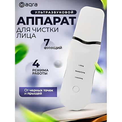 Апарат для ультразвукового чищення обличчя MG-085, фото 1