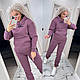 Стильний теплий жіночий костюм на флісі з капюшоном чудової якості, фото 8