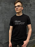 Чоловіча футболка. Друк на футболці. Чорна футболка з іменем гДенис. Футболка для Дениса., фото 4