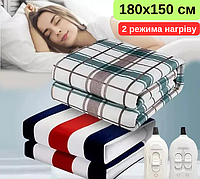 Безопасное электро одеяло Electric Blanket 180*150 см с регулятором Электрические простыни электроодеяла