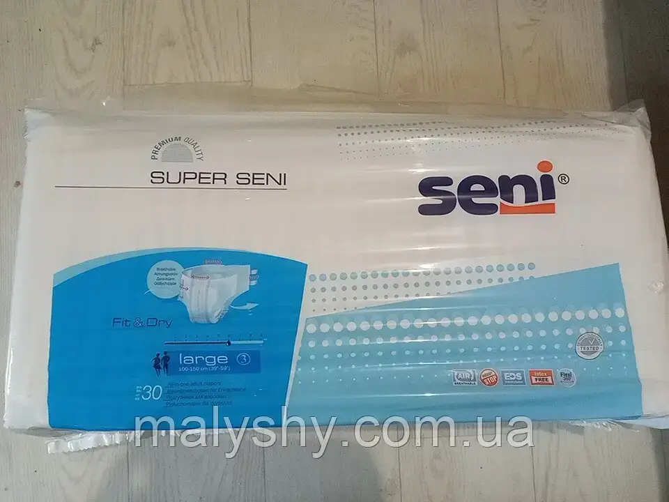 Підгузки для дорослих Seni SUPER L (Large) 30 шт. / ДИХАЮЧІ / СУПЕР Сені №3 (100-150см)