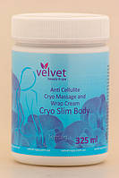 Velvet Крем антицелюлітний охолоджуючий для масажу та обгортання Cryo Slim Body, 325 мл