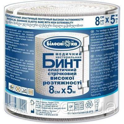 Бинт еластичний стрічковий «Білосніжка» високої розтяжності 8 см х 5 м
