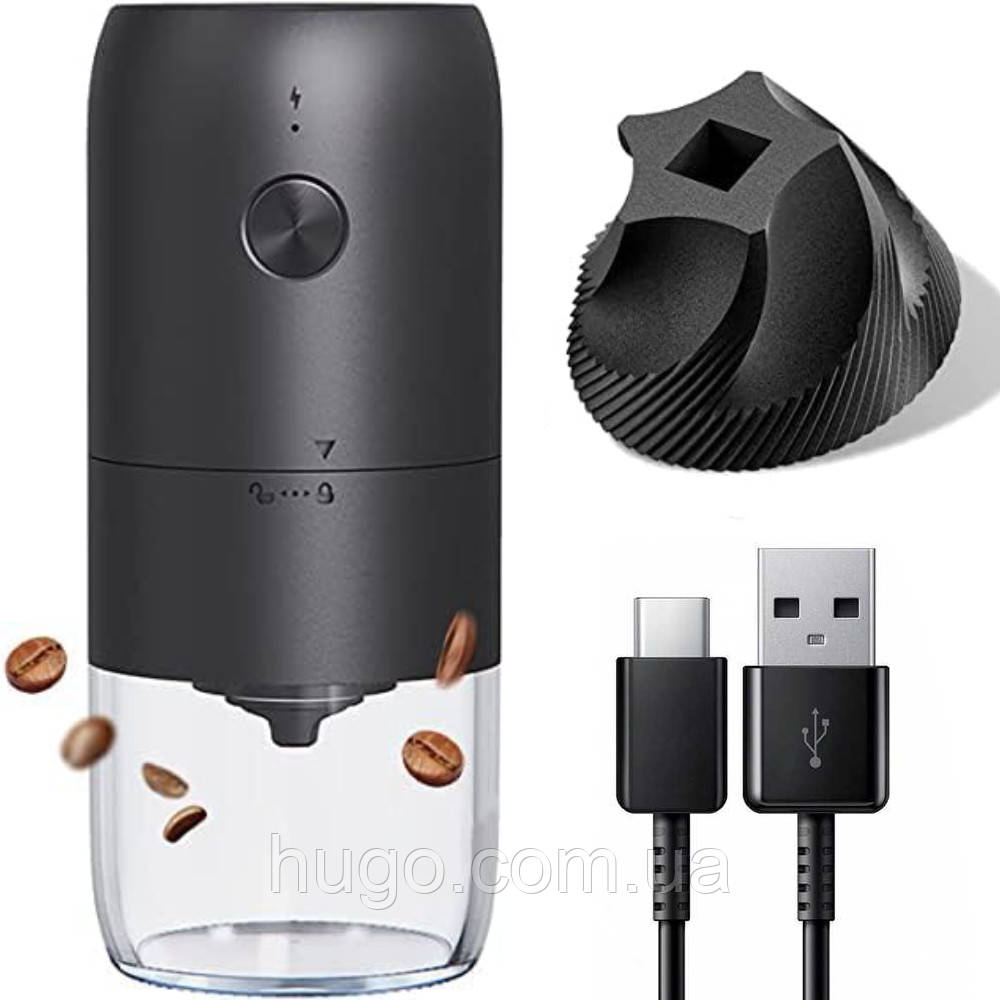 Електрична кавомолка, від USB, MAG-640 / Акумуляторна кавомолка для зерен / Портативна електрокавомолка