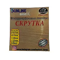 Повідець Instinct Флюорокарбоновий Скрутка 1x2, Ø0,37mm
