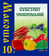Субстрат Универсальный Макоша 10 л