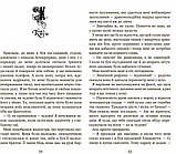 Замок у хмарах., фото 5