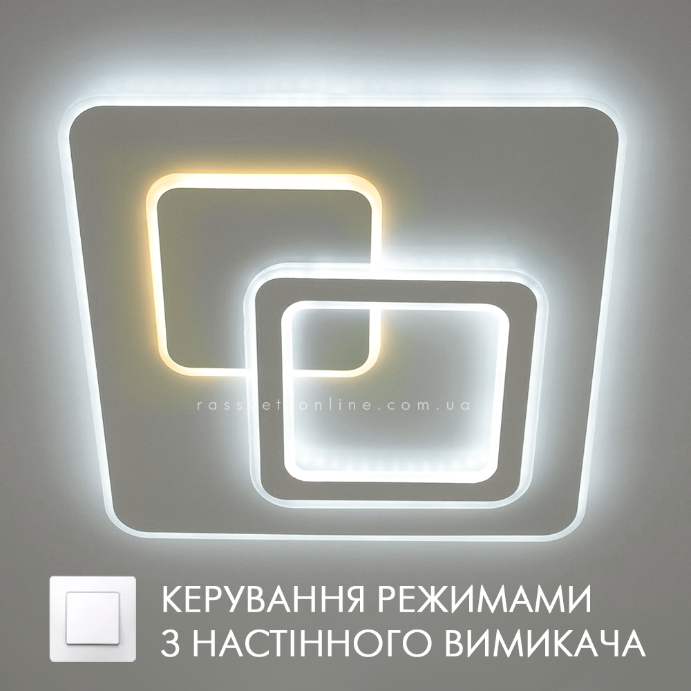 Керована світлодіодна LED люстра UNIVERSE WHITE ISLAND 70W S ON/OFF "три квадрати" біла 460х460х50-WHITE/WHITE-220V-IP20