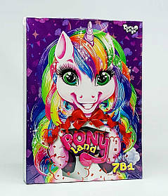 Набір для творчості Danko toys "Pony land 7 в 1" PL-01-01