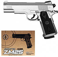 Пистолет CYMA ZM25 с шариками метал.кор.