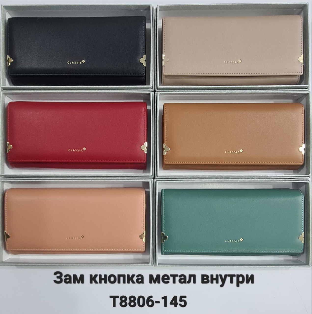 ❤️Жіночий гаманець Balisa зі шкірозамінника, клатч, різні кольори, фото 1
