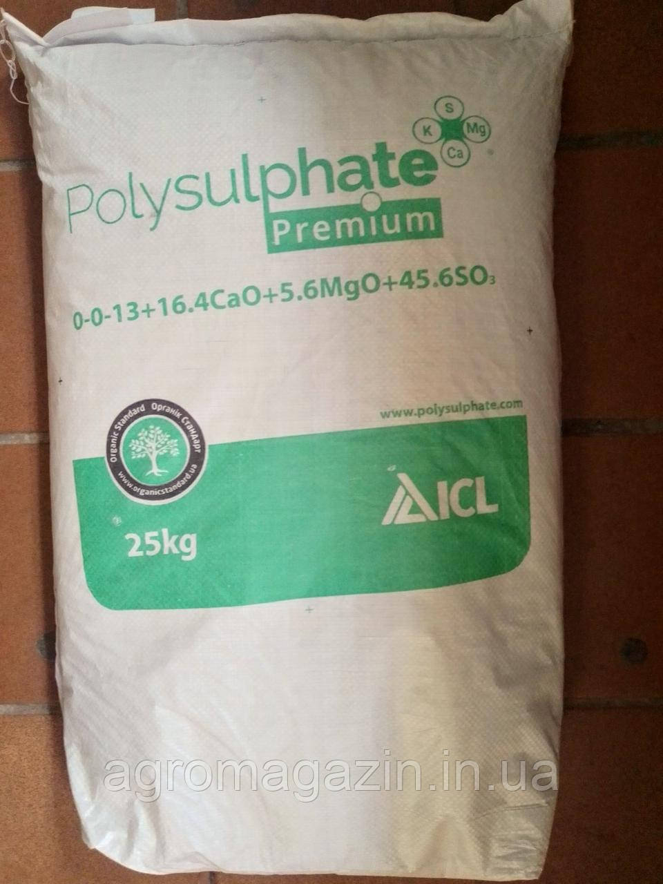 Полісульфат Преміум 0-0-13 (+16.4CaO+5.6MgO+45.6SO3) ICL Fertilizers (кг)