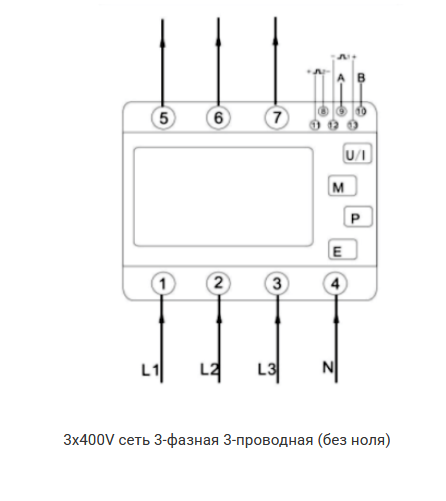 Счетчик электроенергии 3-фазный LЕ-03МQ с MODBUS RTU, 100(5)А с анализатором - фото 5 - id-p1035652330