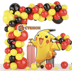 Набір арки для фотозони на день народження Покемон Пікачу