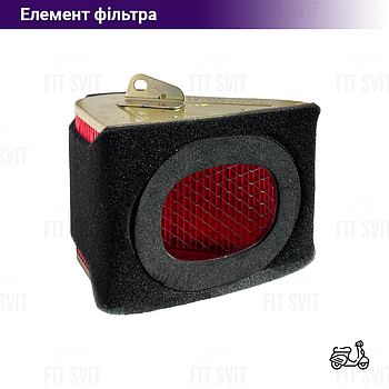 Елемент повітряного фільтра Yaben GY6 125 сс (трикутний)